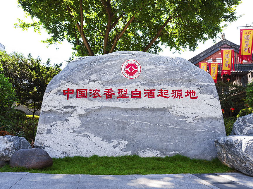 首页-人生就是博手机版