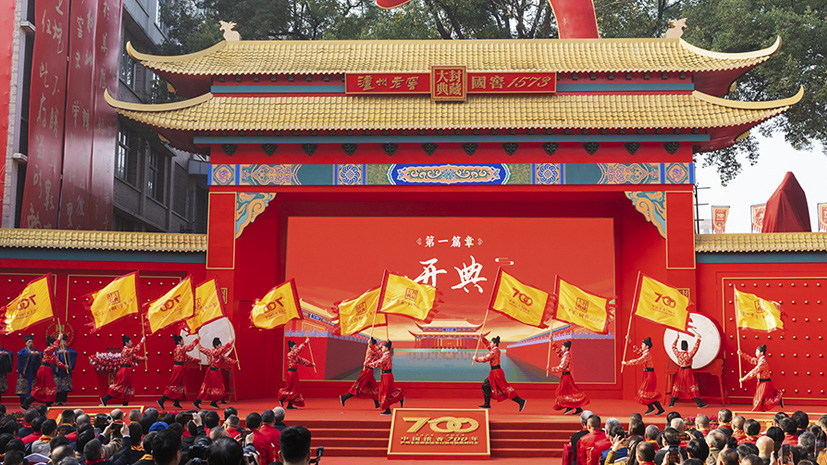 首页-人生就是博手机版