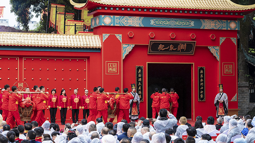 首页-人生就是博手机版