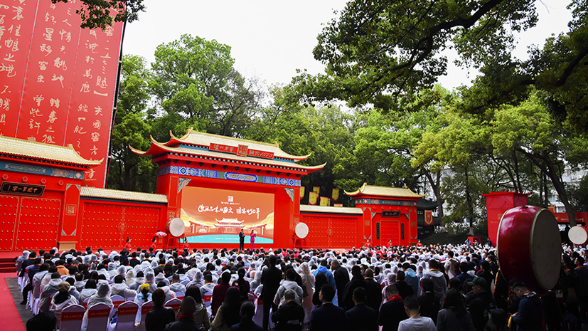 首页-人生就是博手机版