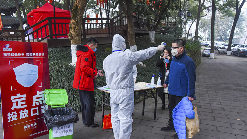 首页-人生就是博手机版