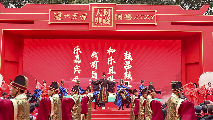 首页-人生就是博手机版