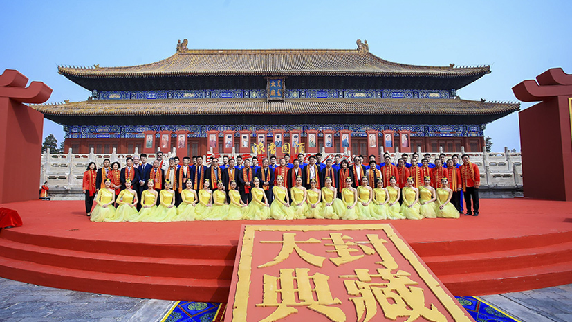 首页-人生就是博手机版