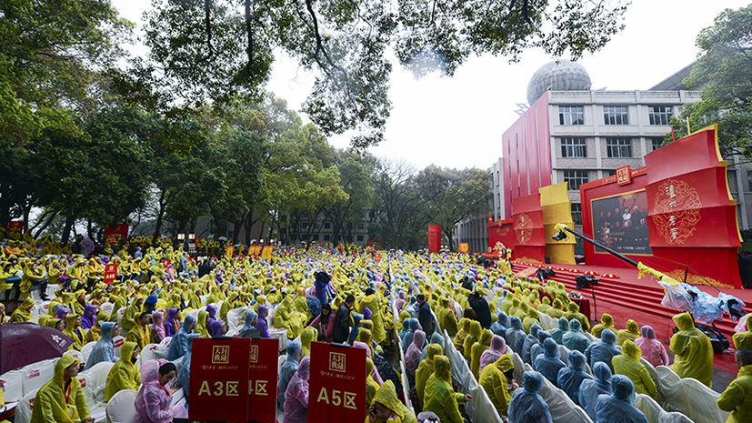 首页-人生就是博手机版