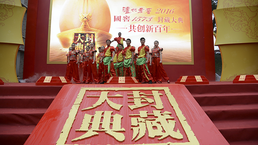 首页-人生就是博手机版