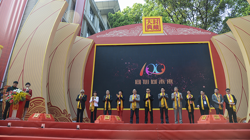 首页-人生就是博手机版