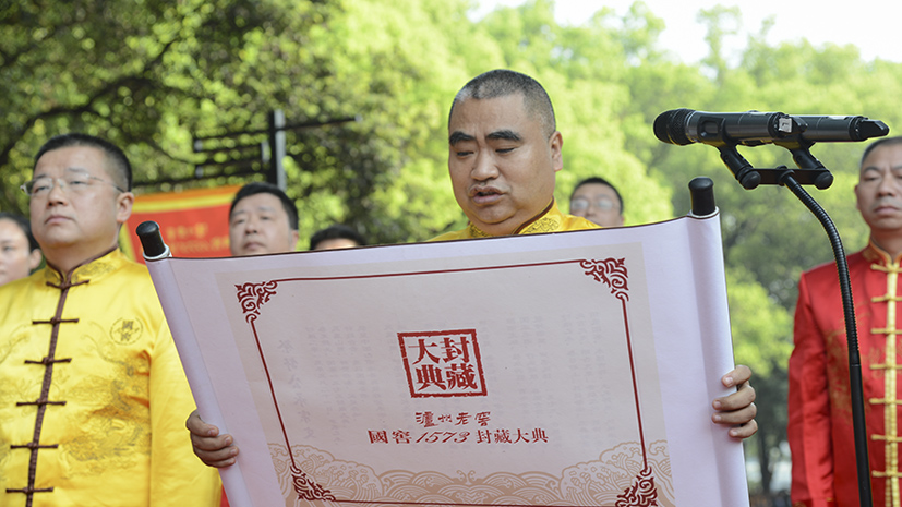 首页-人生就是博手机版