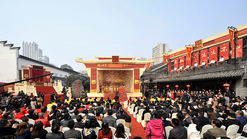 首页-人生就是博手机版