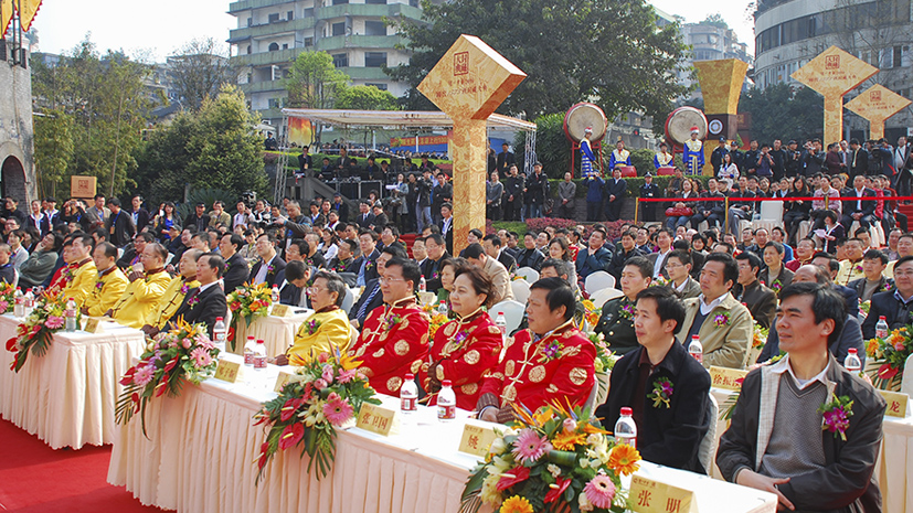 首页-人生就是博手机版