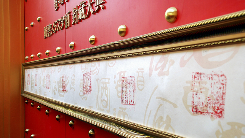 首页-人生就是博手机版