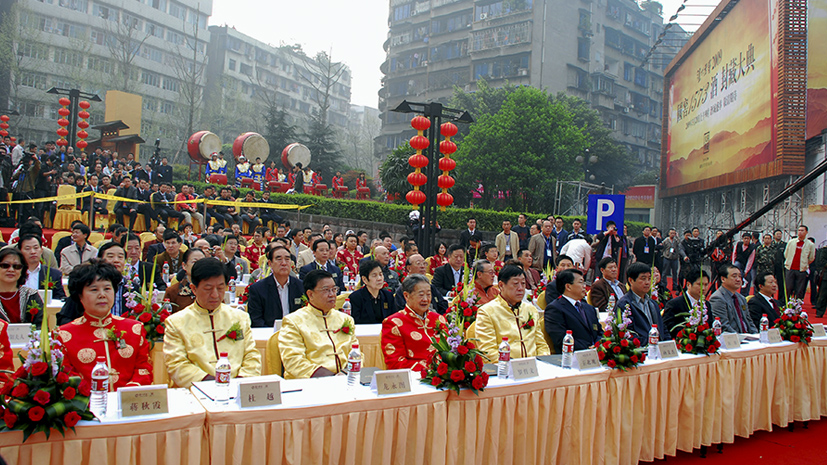 首页-人生就是博手机版
