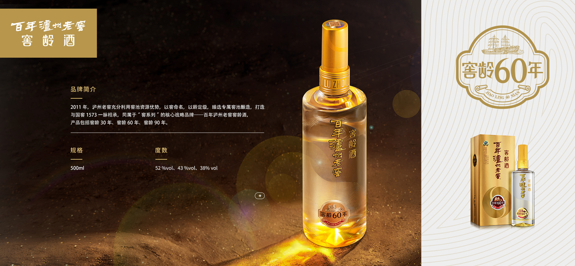 首页-人生就是博手机版