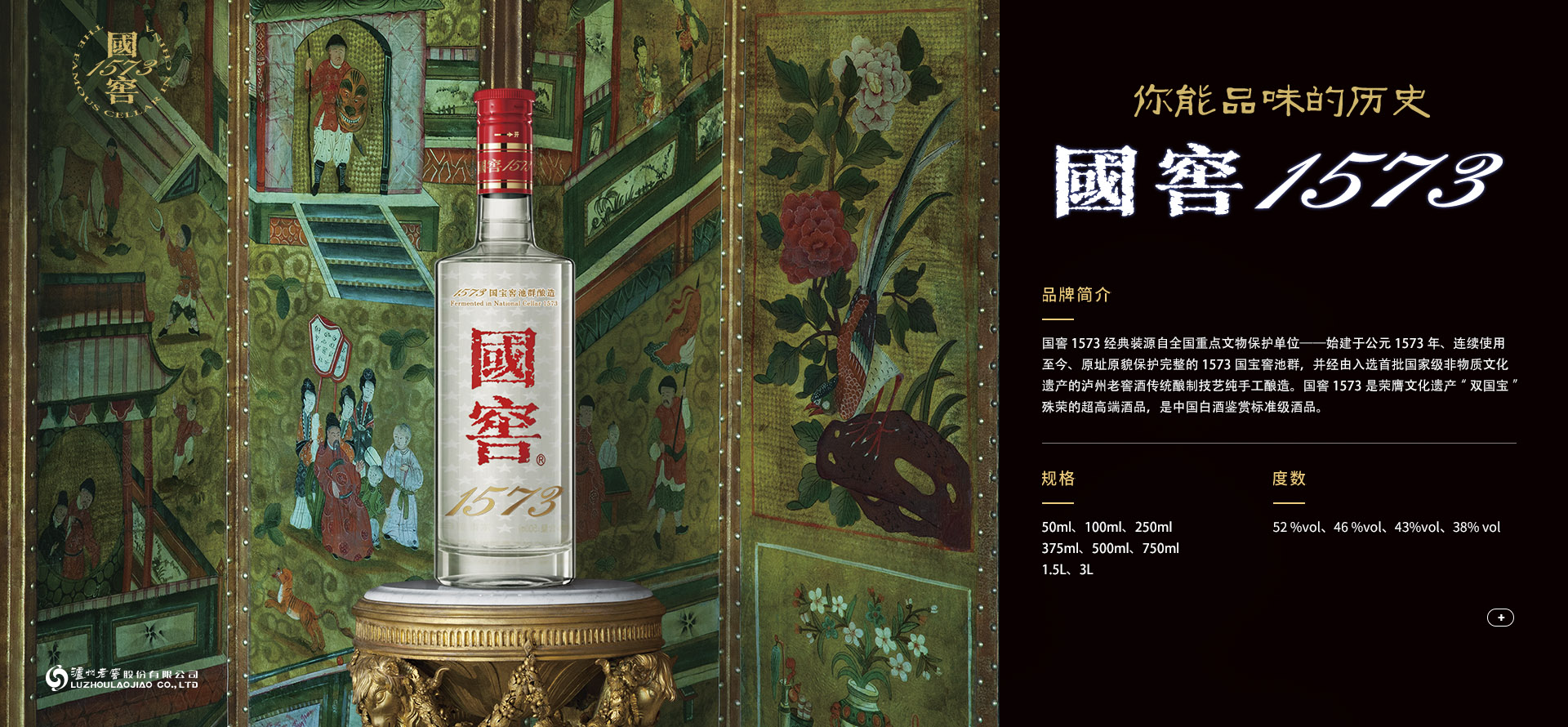 首页-人生就是博手机版