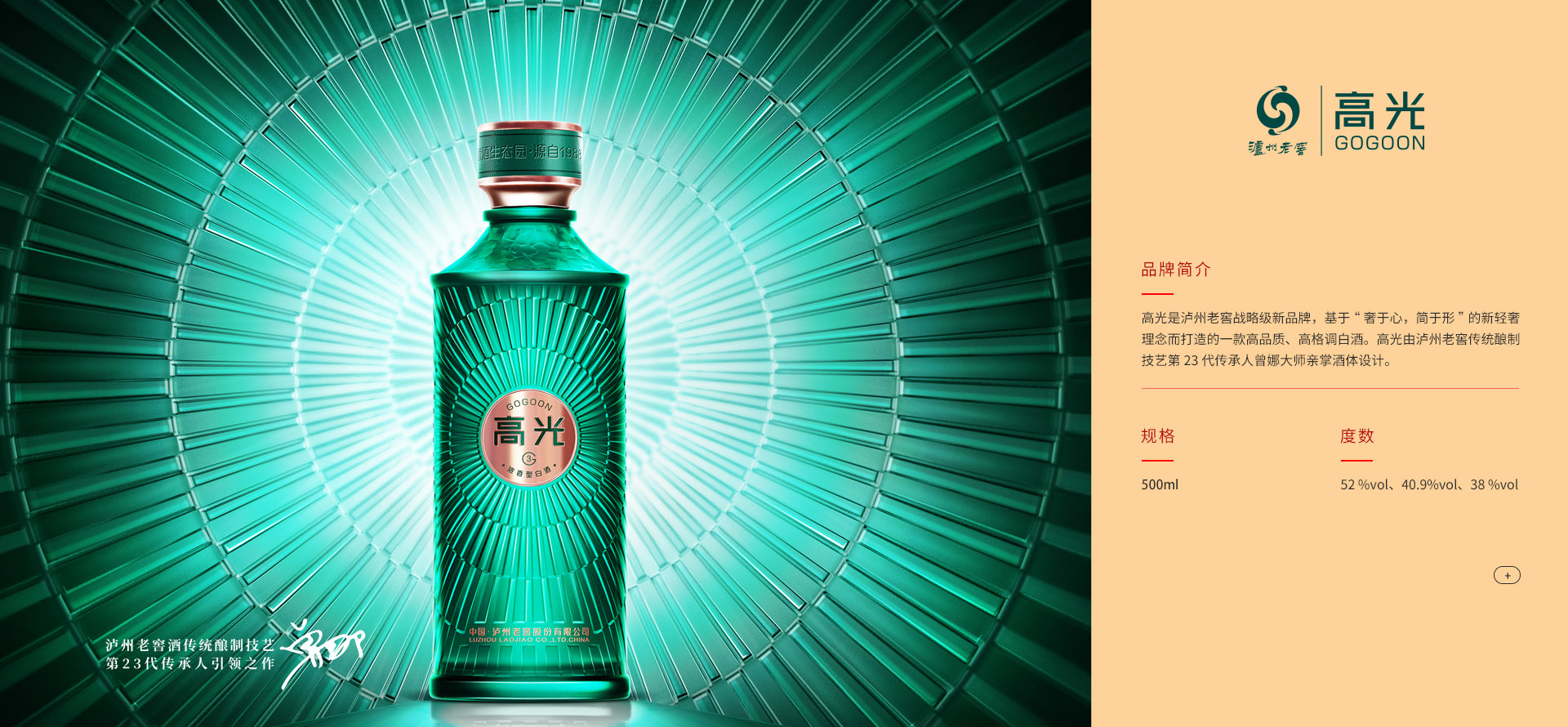 首页-人生就是博手机版