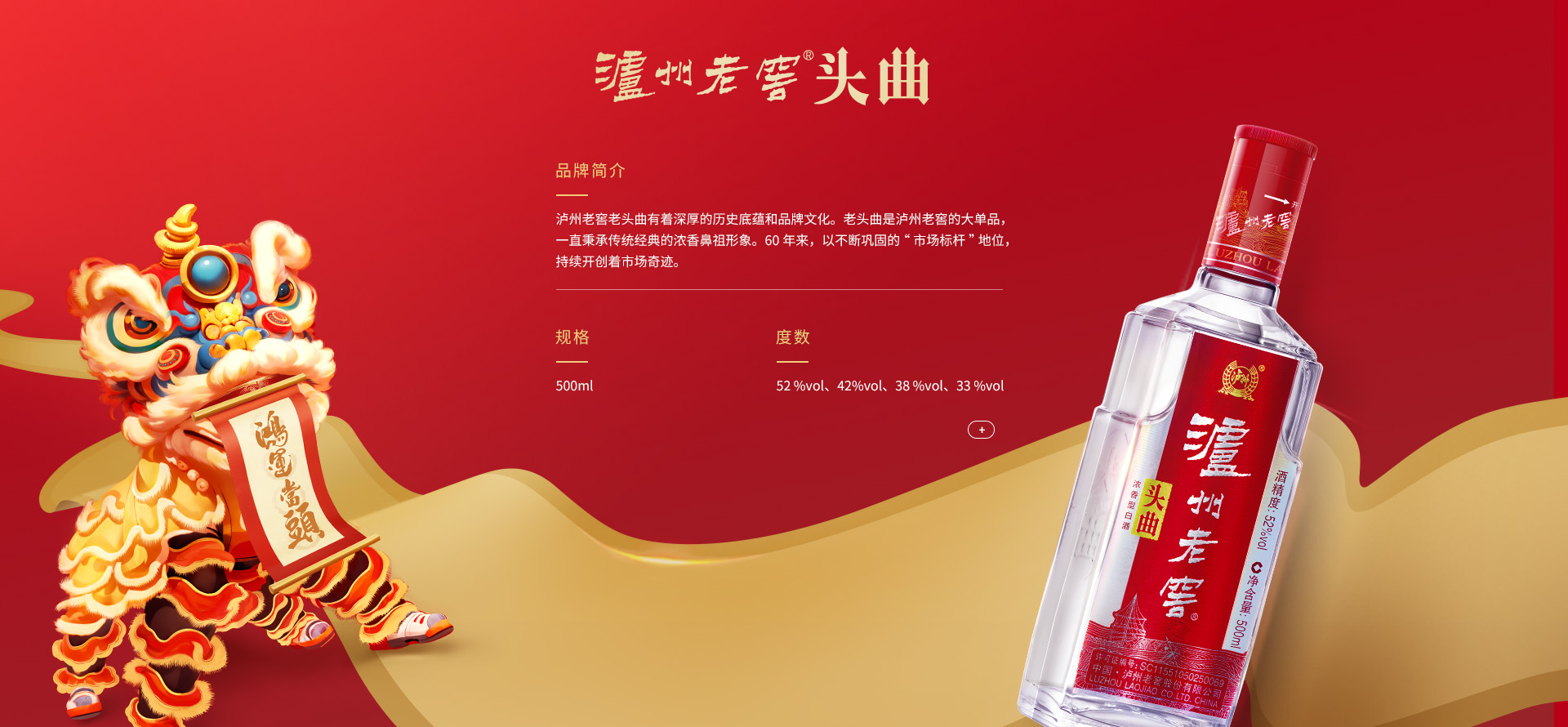 首页-人生就是博手机版