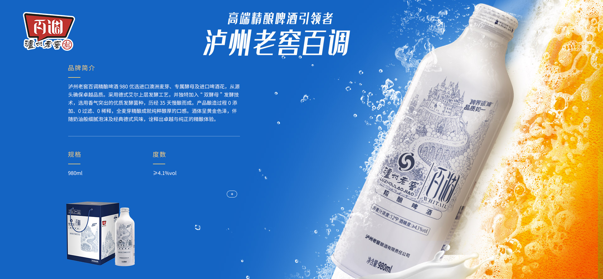 首页-人生就是博手机版