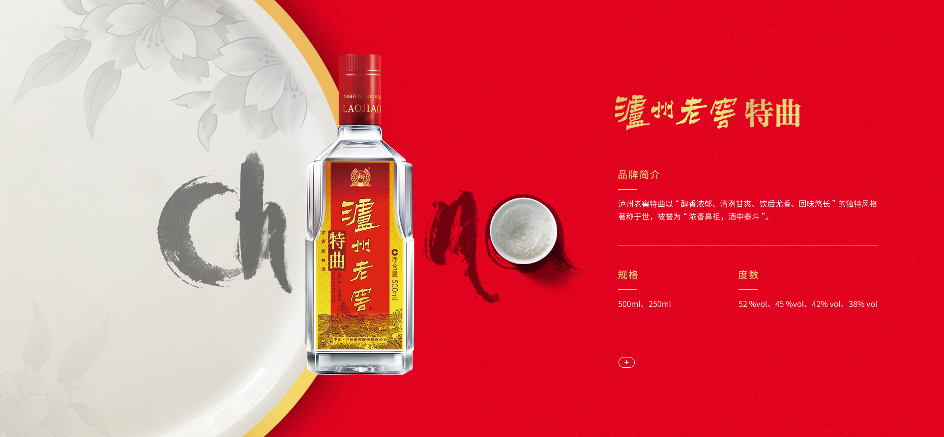 首页-人生就是博手机版