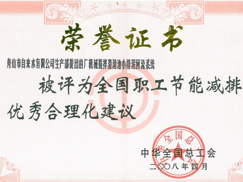 中国·永利yl23455(股份)有限公司-官方网站