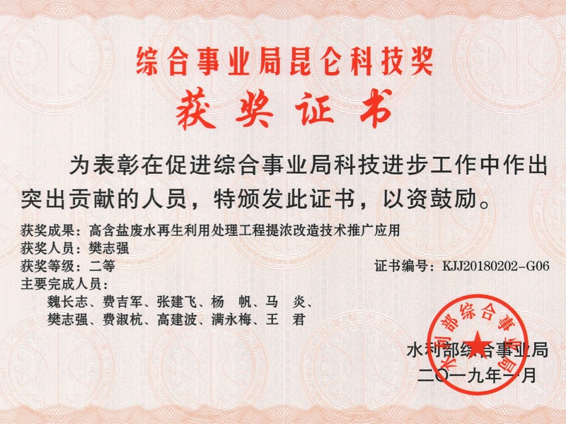 中国·永利yl23455(股份)有限公司-官方网站