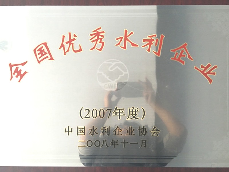 中国·永利yl23455(股份)有限公司-官方网站