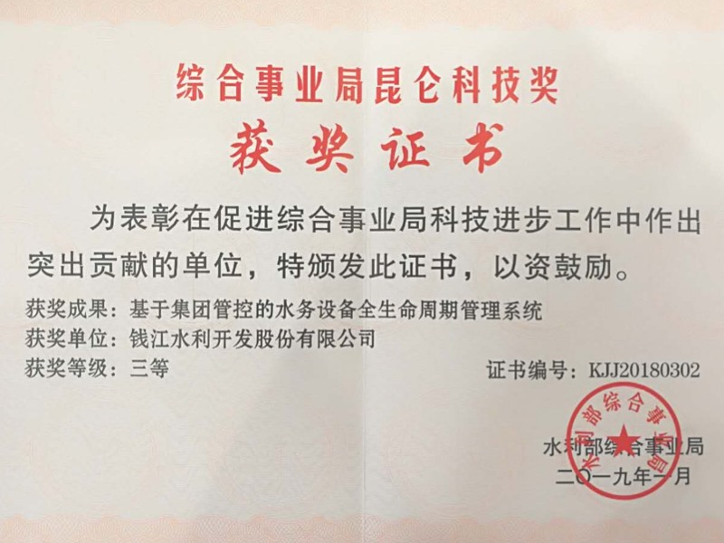 中国·永利yl23455(股份)有限公司-官方网站