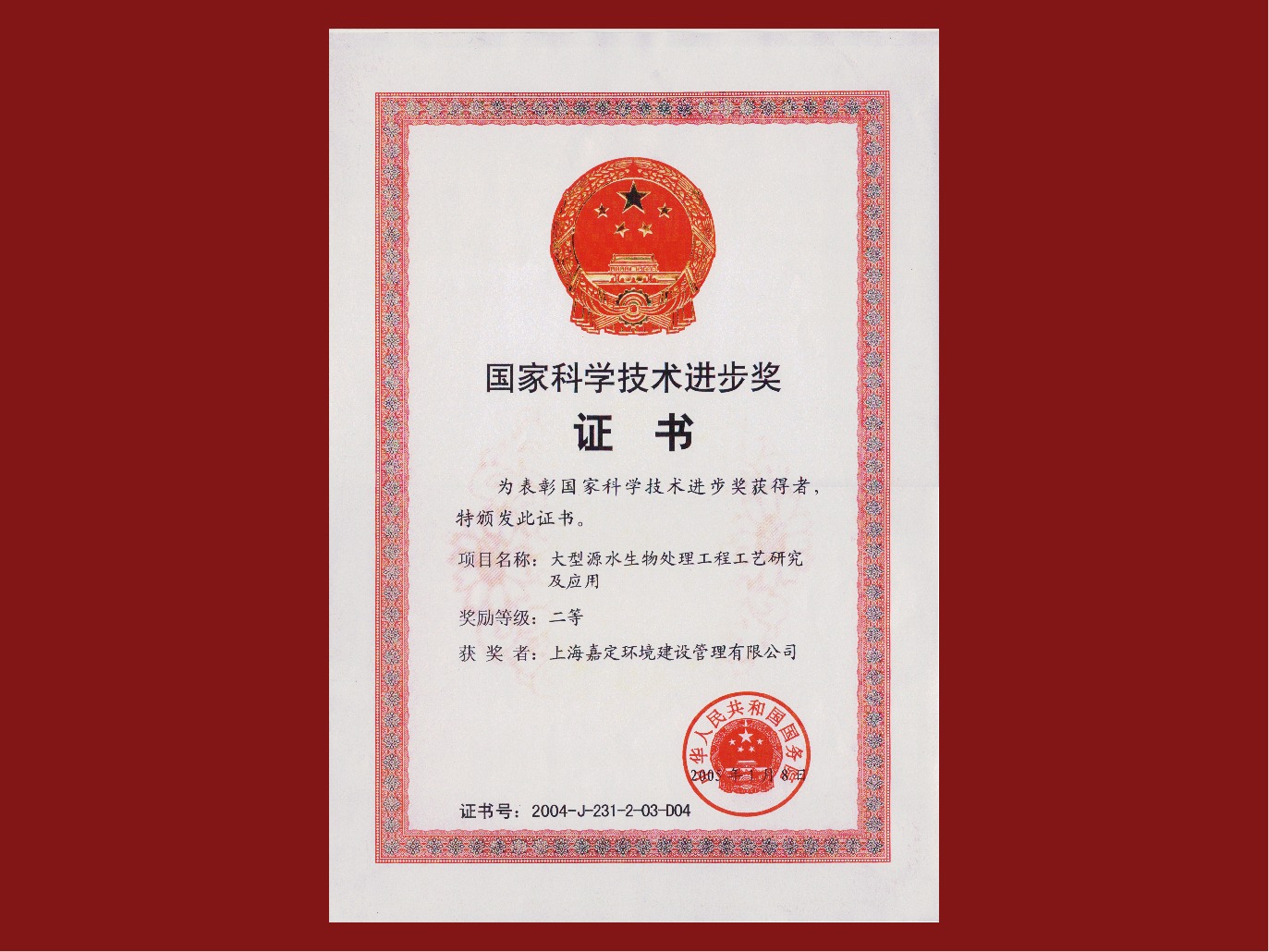 中国·永利yl23455(股份)有限公司-官方网站