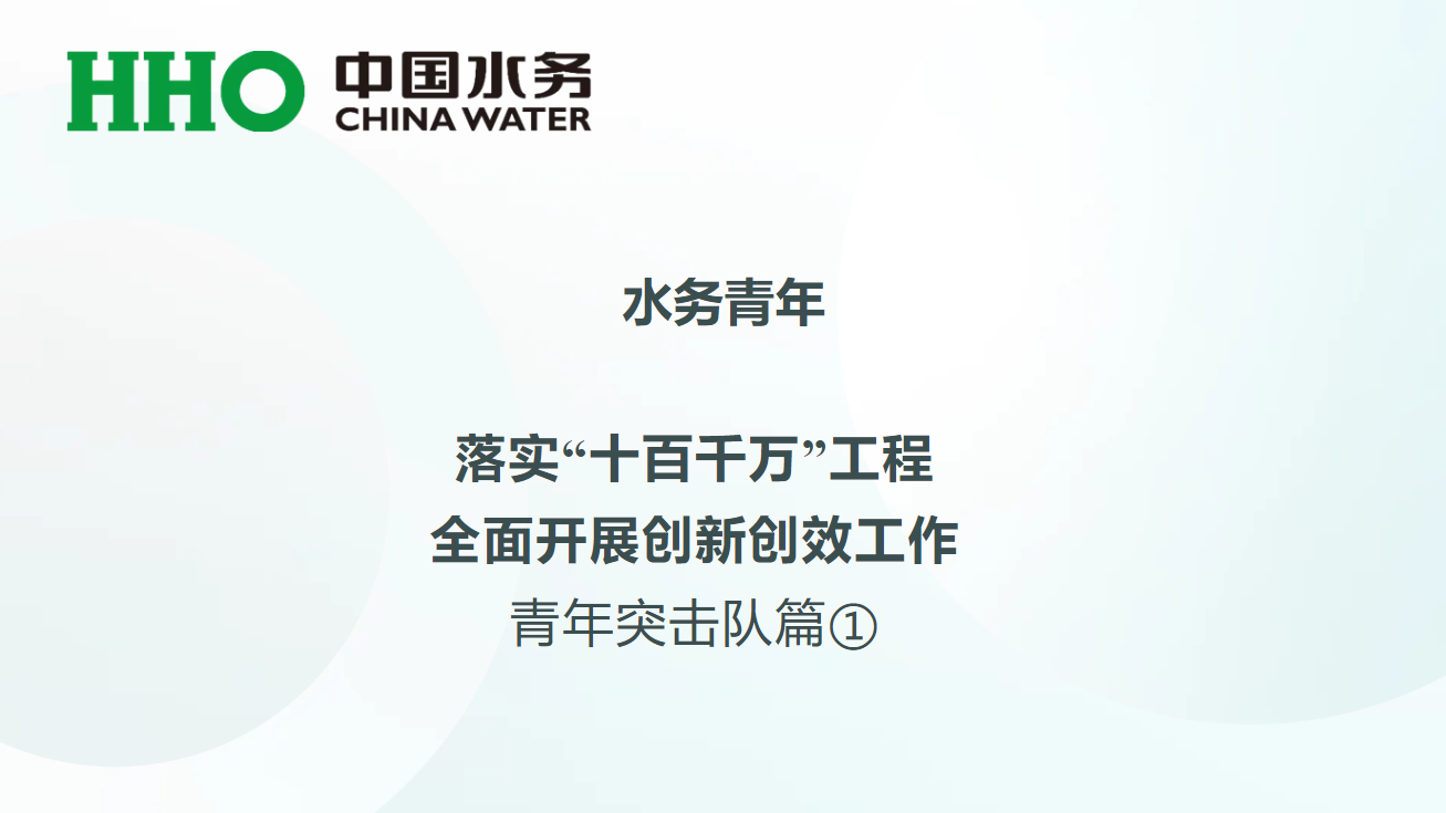中国·永利yl23455(股份)有限公司-官方网站